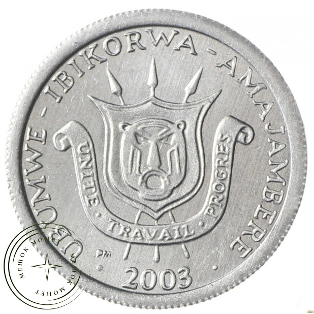 Бурунди 1 франк 2003