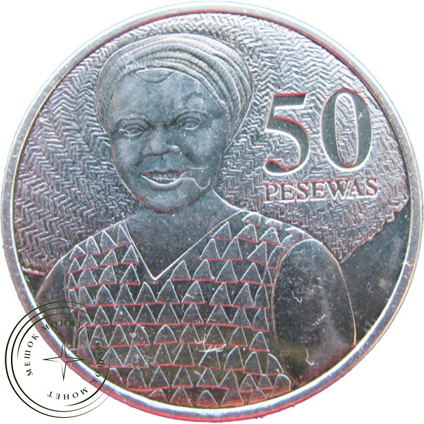 Гана 50 песев 2007