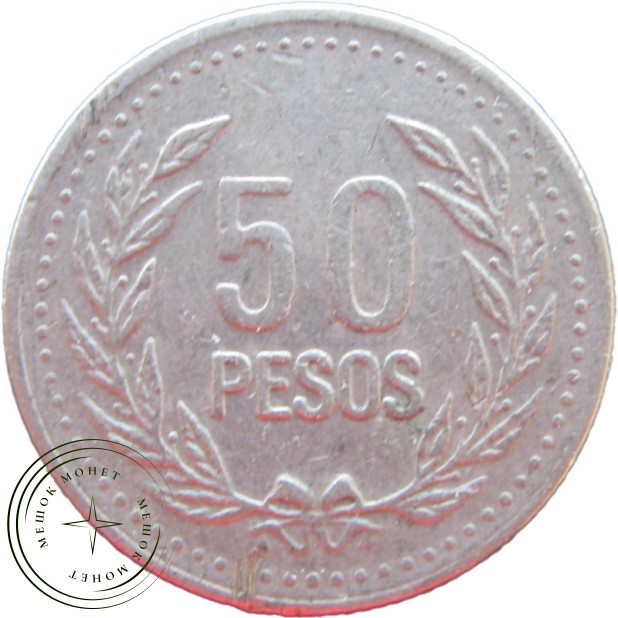 Колумбия 50 песо 1994