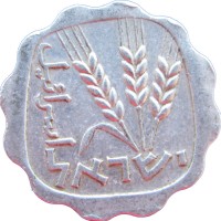 Монета Израиль 1 агора 1973