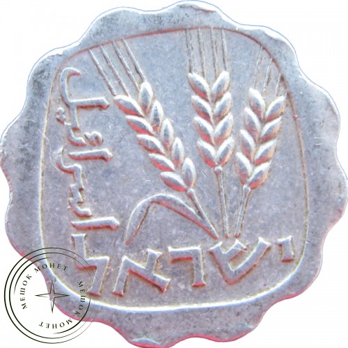 Израиль 1 агора 1973 — 937042533