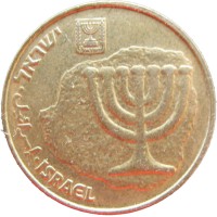 Монета Израиль 10 агорот 1992