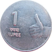 Индия 1 рупия 2008