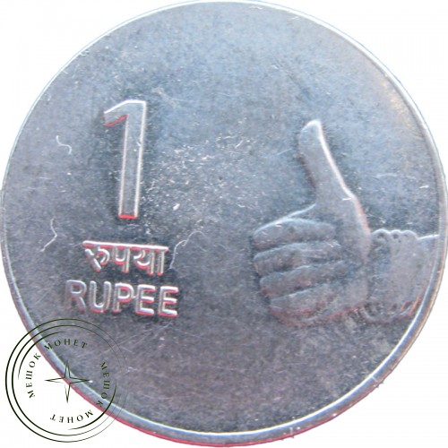 Индия 1 рупия 2008 — 937035488