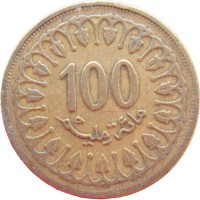 Монета Тунис 100 миллим 1997