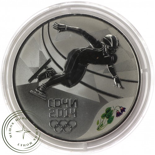 3 рубля 2014 Шорт-трек — 58898862