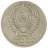 50 копеек 1965 - 937033122