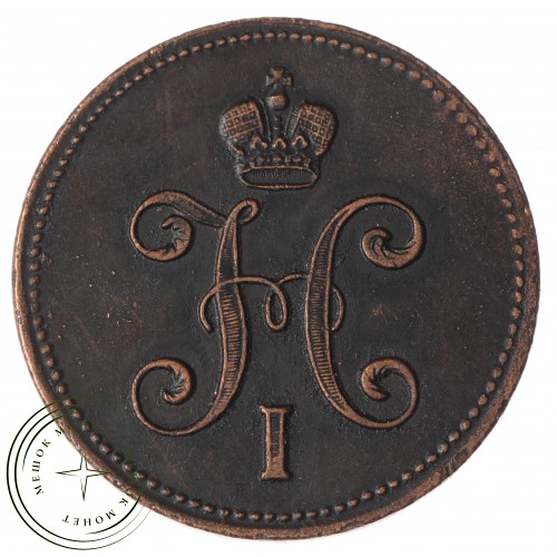 Копия 3 копейки 1840 СПБ — C4752
