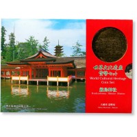 Япония годовой набор монет 1997 Святилище Ицукусима