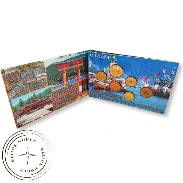 Япония годовой набор монет 1997 Святилище Ицукусима — 937046303