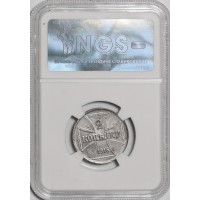 Монета 2 копейки 1916 А Германская оккупация