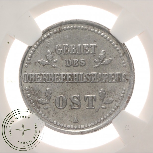 2 копейки 1916 А Германская оккупация