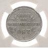 2 копейки 1916 А Германская оккупация