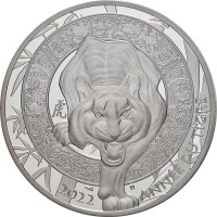 Монета Франция 10 евро 2022 Год Тигра