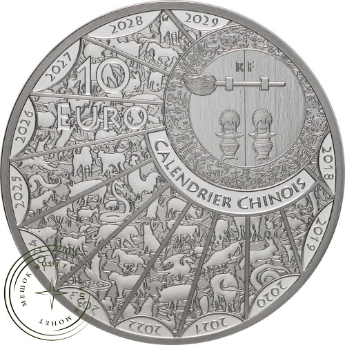 Франция 10 евро 2022 Год Тигра — 937031134