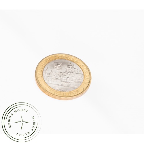 10 рублей 2008 Смоленск СПМД UNC