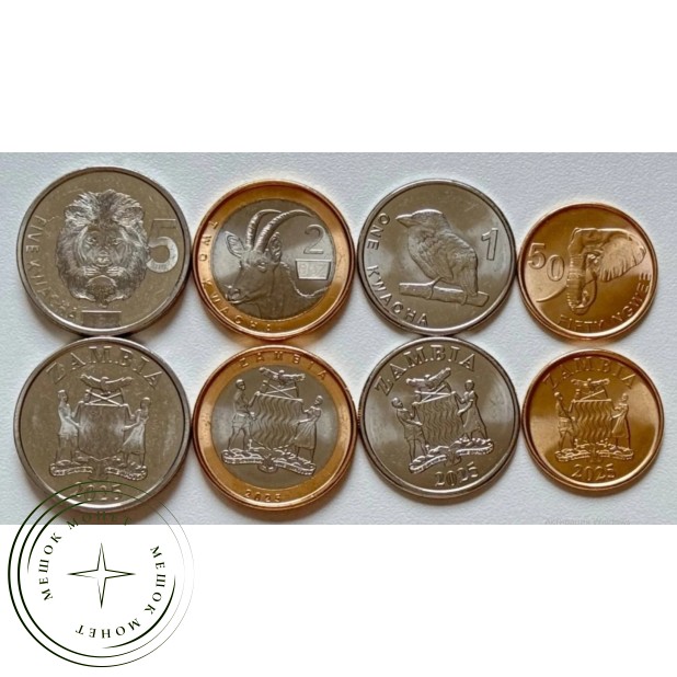 Замбия набор 4 монеты 2025 — 937046313