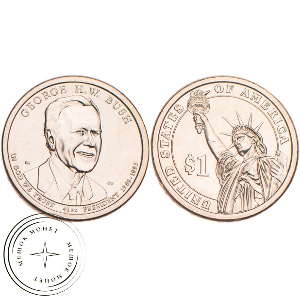 США 1 доллар 2020 41-й президент Джордж Буш-старший