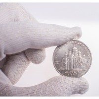 Монета 5 рублей 1989 Благовещенский собор