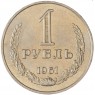 1 рубль 1961 - 937038621