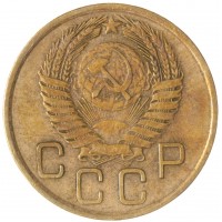 3 копейки 1955