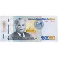 Банкнота Лаос 10000 кип 2020