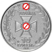 Монета Украина 10 гривен 2020 Пограничная служба