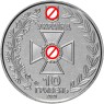 Украина 10 гривен 2020 Пограничная служба — 93702498