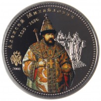 Монета Острова Кука 10 долларов 2008 Русский царь Алексей Михайлович