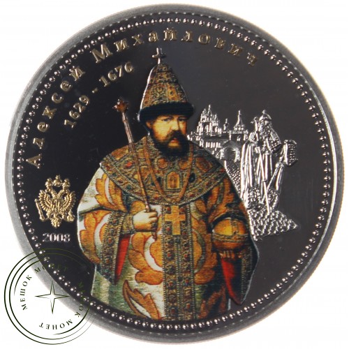 Острова Кука 10 долларов 2008 Русский царь Алексей Михайлович — 63083268