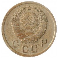 Монета 10 копеек 1938
