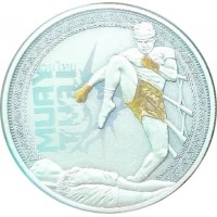 Гана 1 седи 2025 Муай-тай