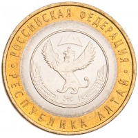 Монета 10 рублей 2006 Республика Алтай UNC
