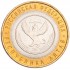 10 рублей 2006 Республика Алтай UNC
