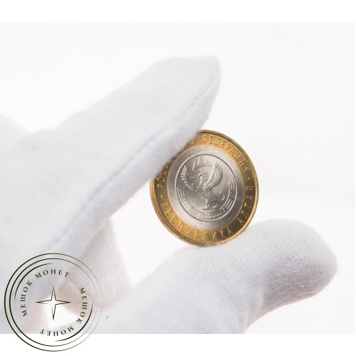 10 рублей 2006 Республика Алтай UNC