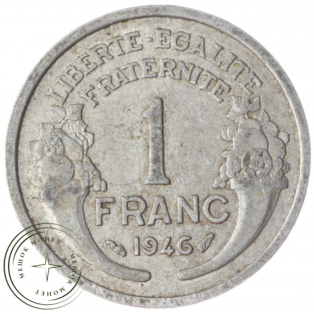 Франция 1 франк 1946