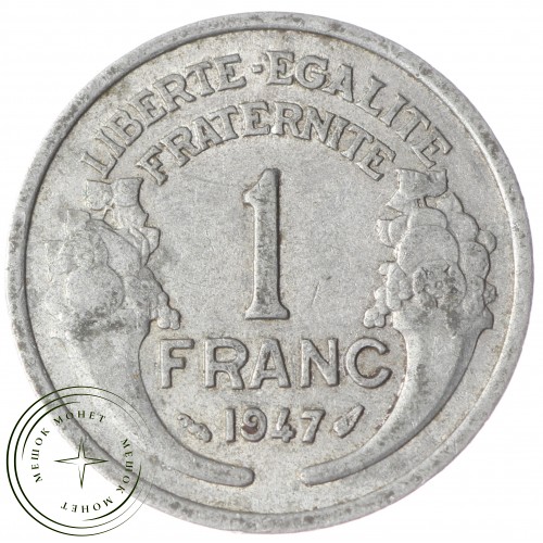 Франция 1 франк 1947 — 90621358