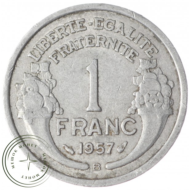 Франция 1 франк 1957
