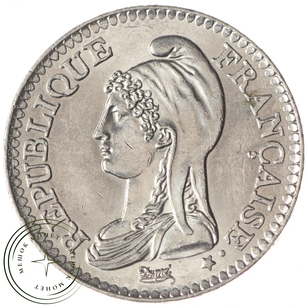 Франция 1 франк 1992 купить | Цена 119 ₽ | Код 93699290