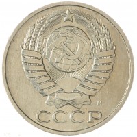 Монета 50 копеек 1991 М