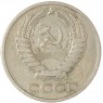 50 копеек 1969 — 46332652