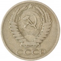 Монета 50 копеек 1969