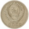 50 копеек 1969 — 46332652