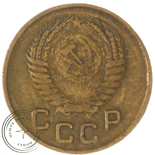 1 копейка 1956 — 61937859