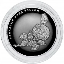Монета 25 рублей 2025 Роза