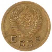 Монета 1 копейка 1951