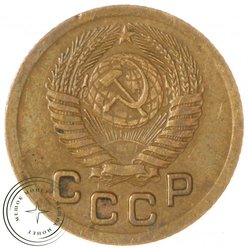1 копейка 1951 — 46304061 — 37814174