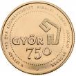 Венгрия 750 форинтов 2021 750 лет городу Дьёр