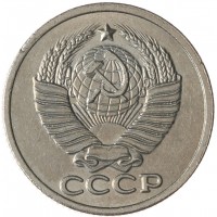 Копия 20 копеек 1968