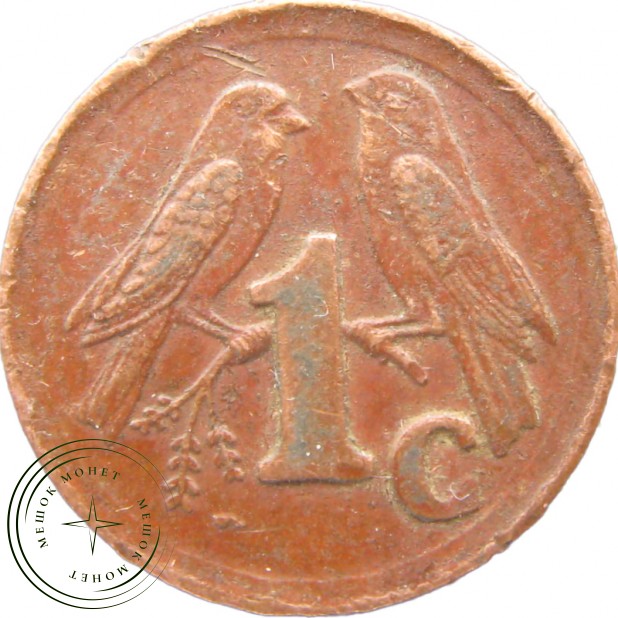 ЮАР 1 цент 1994
